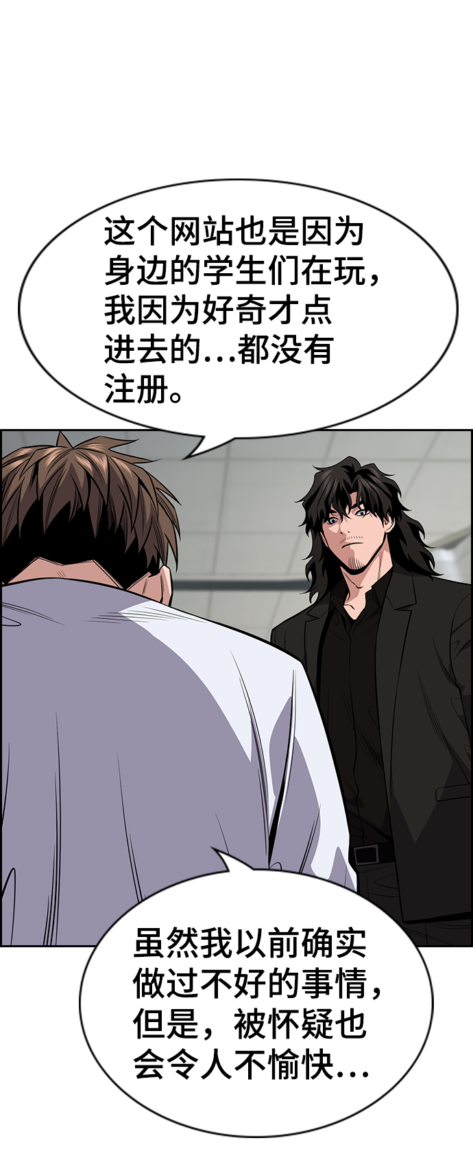 第 54 页