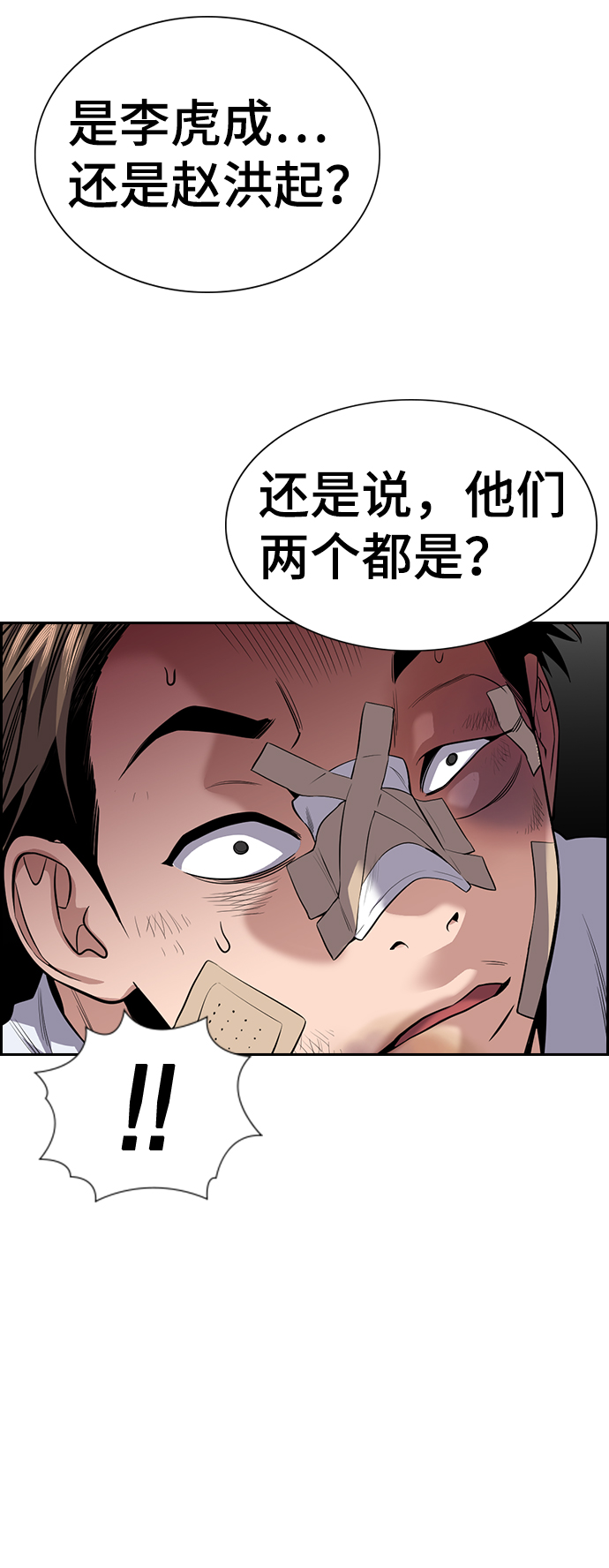 第 59 页