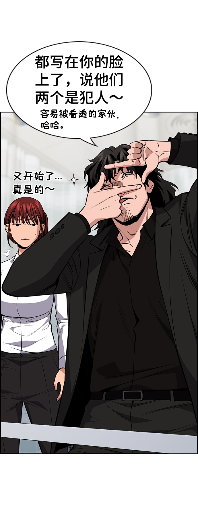 第 61 页