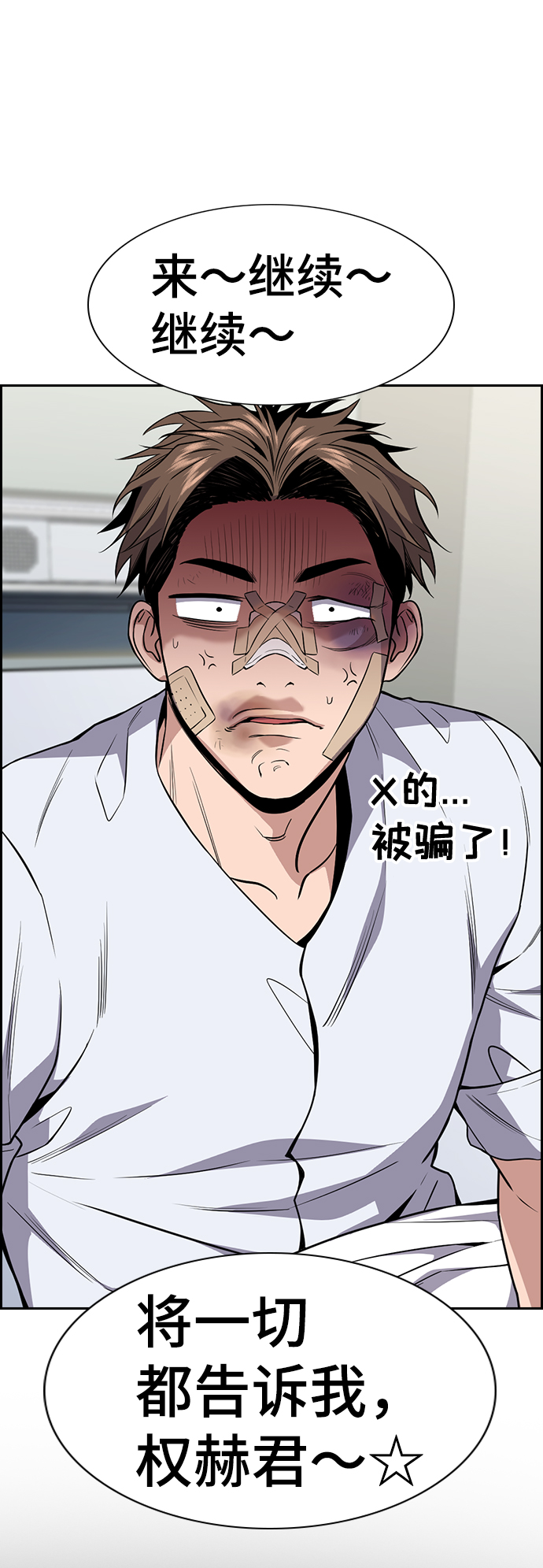第 68 页