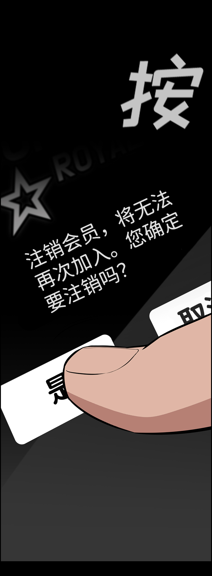 第 70 页