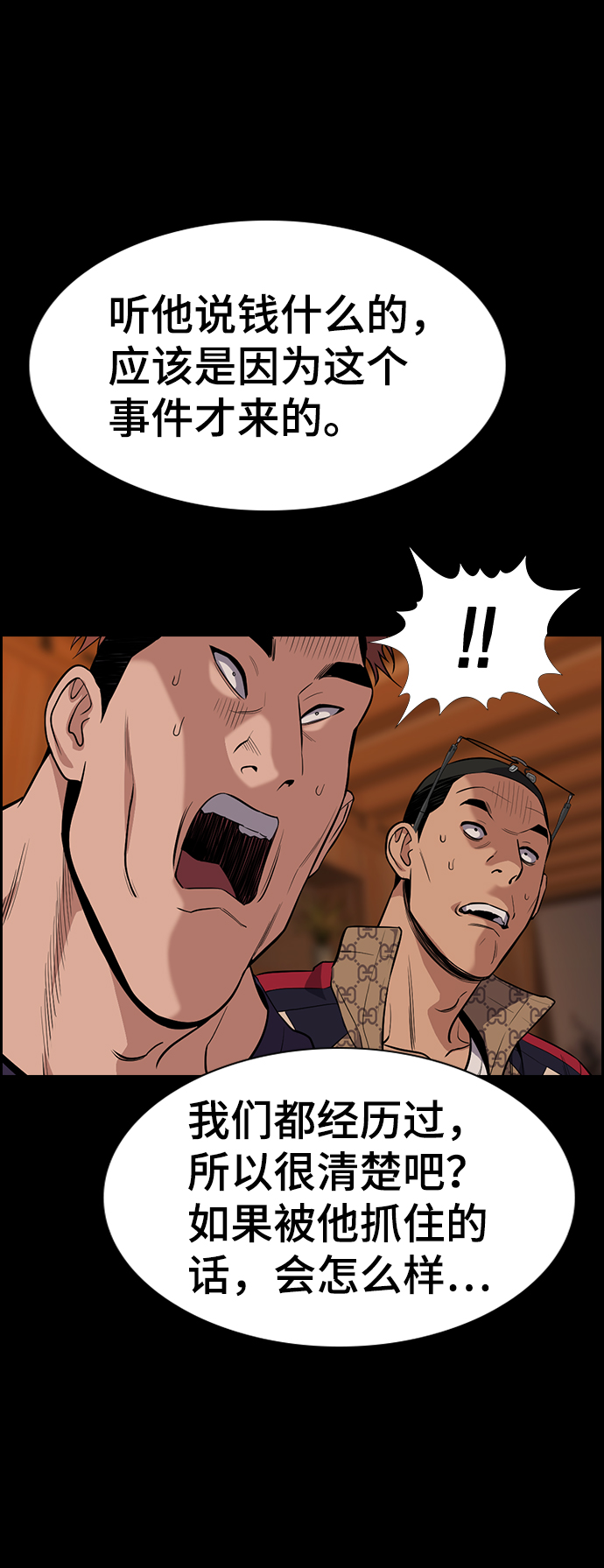 第 73 页