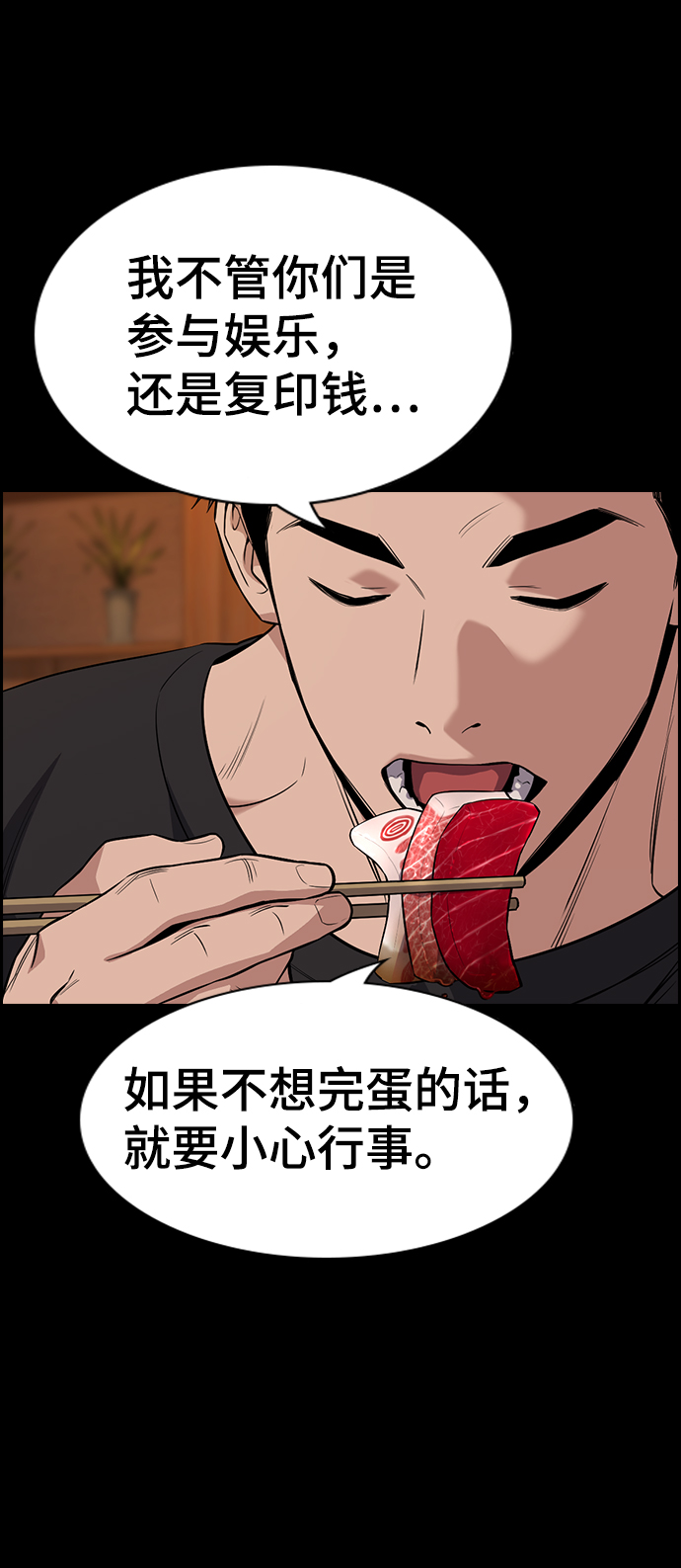 第 74 页