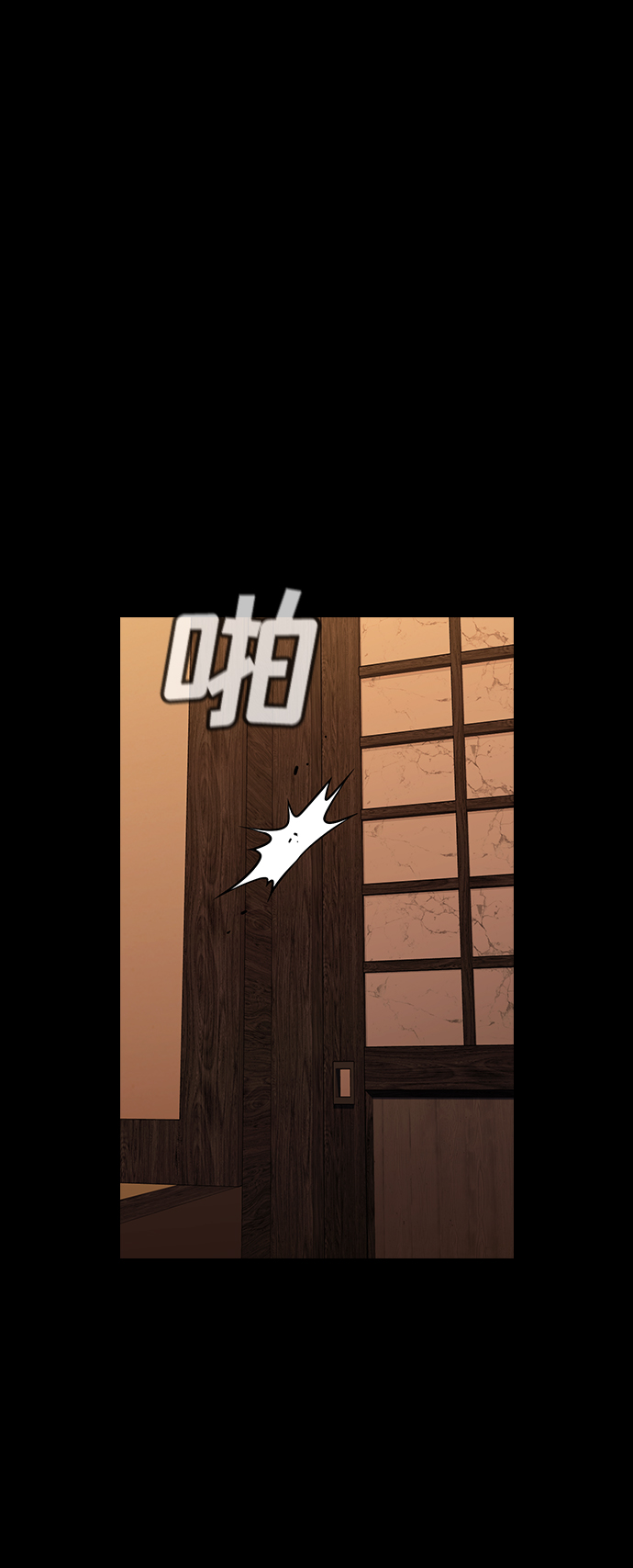 第 76 页