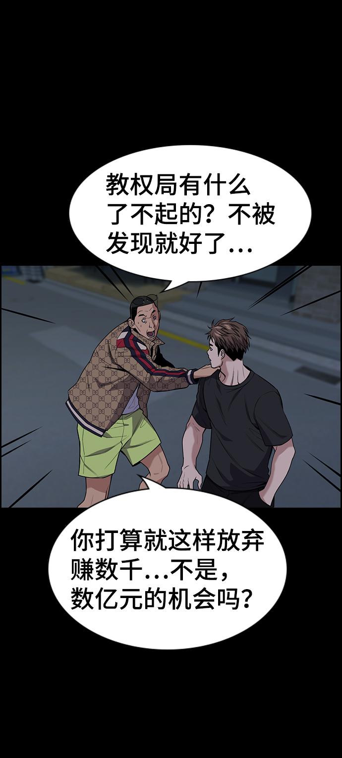 第 81 页