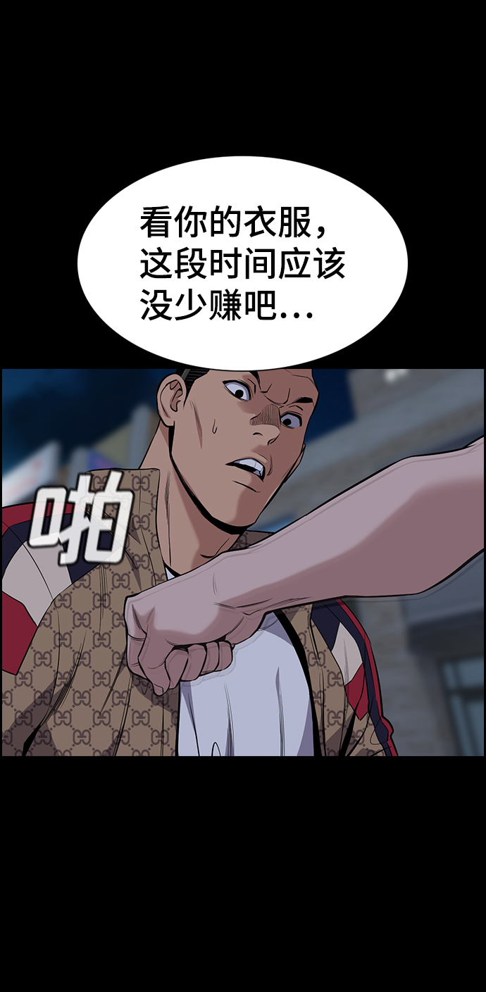 第 82 页