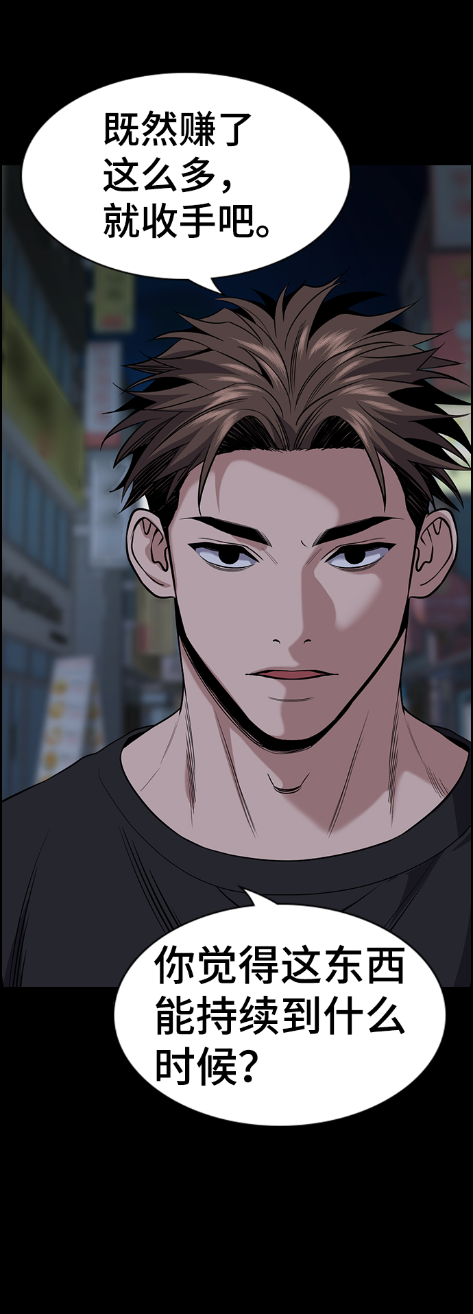 第 83 页