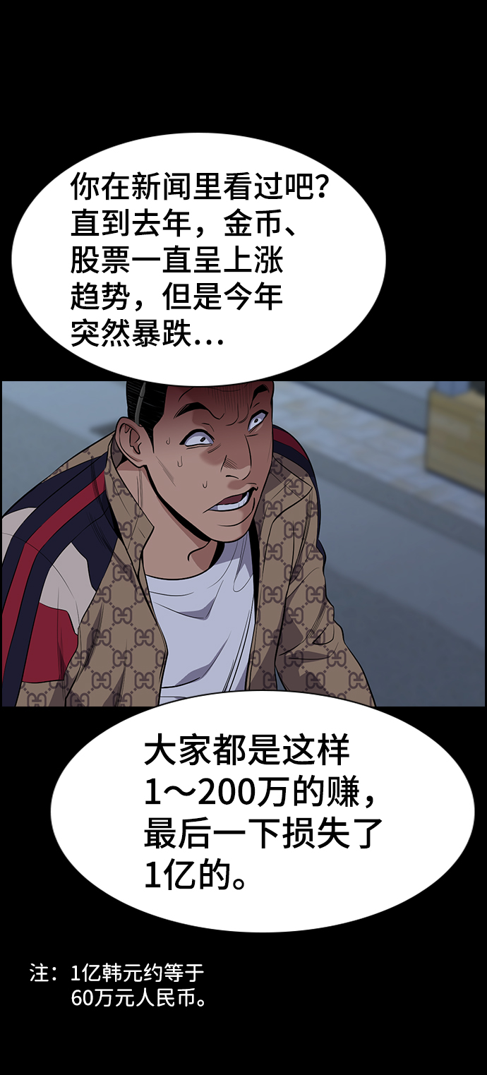第 84 页