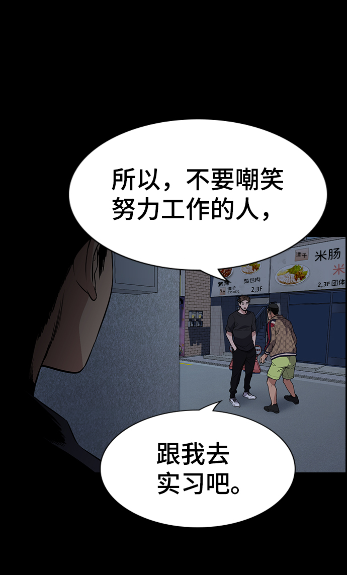 第 85 页