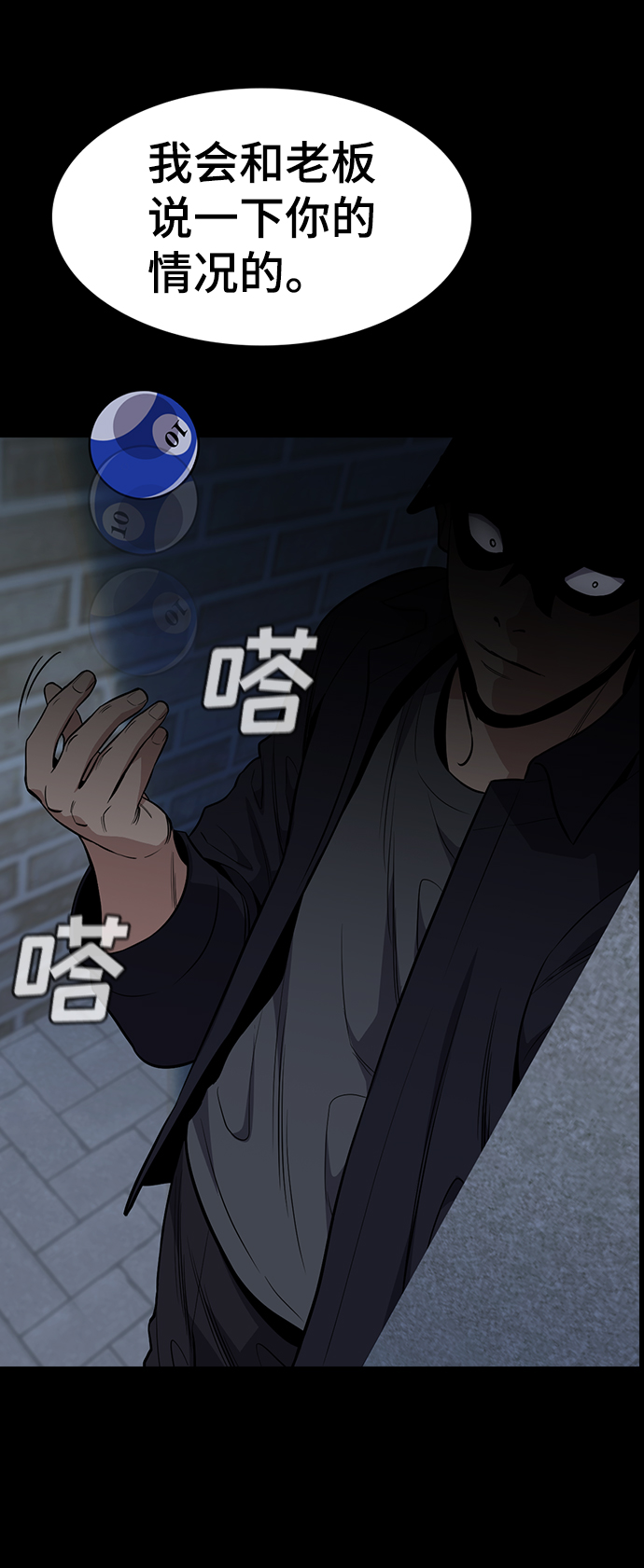 第 87 页