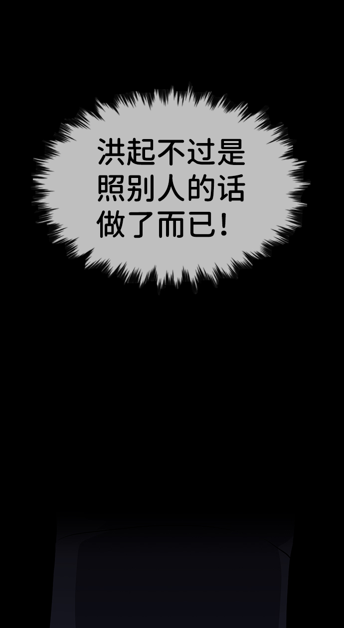 第 94 页