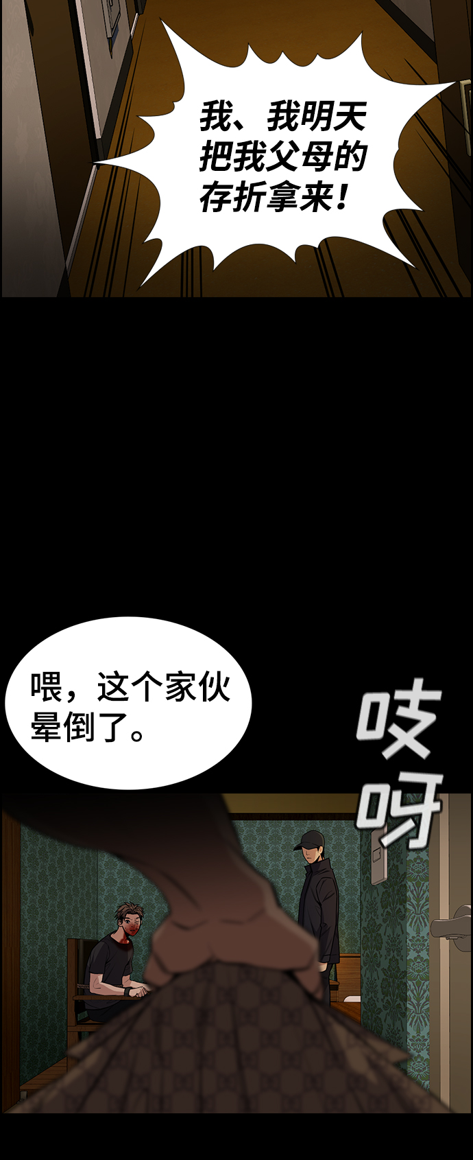 第 46 页