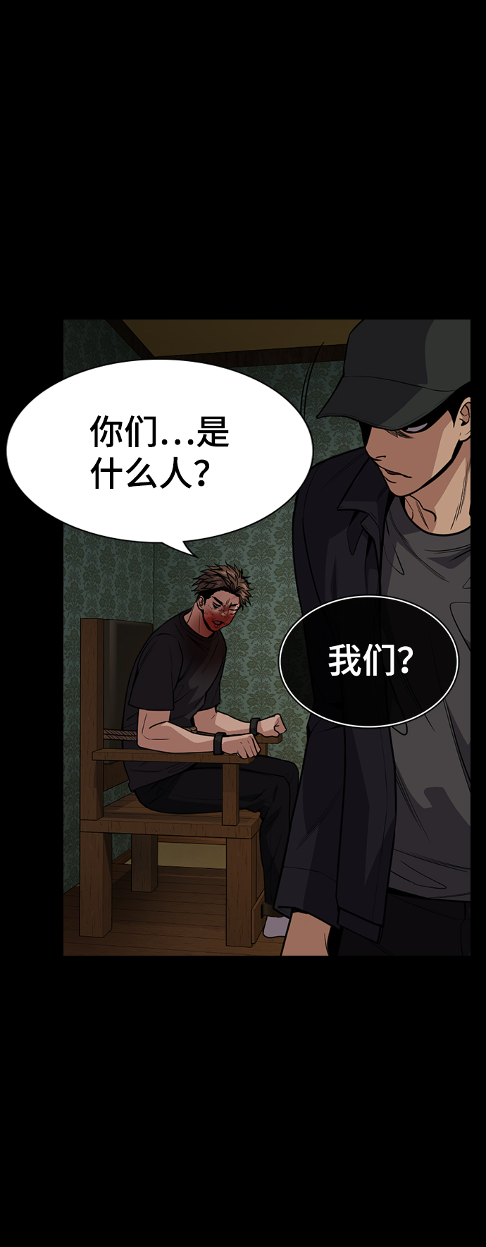 第 54 页