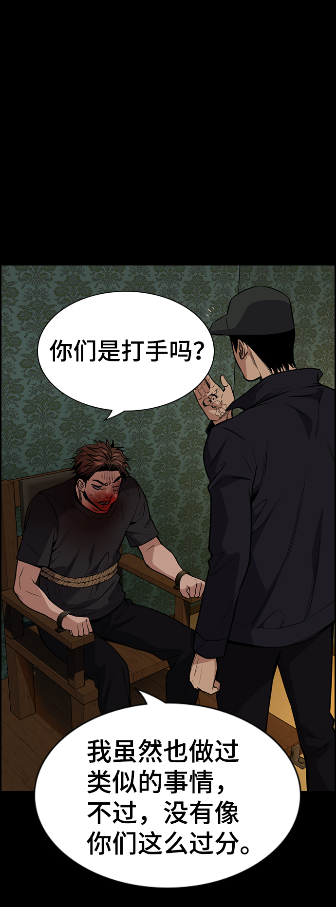 第 58 页