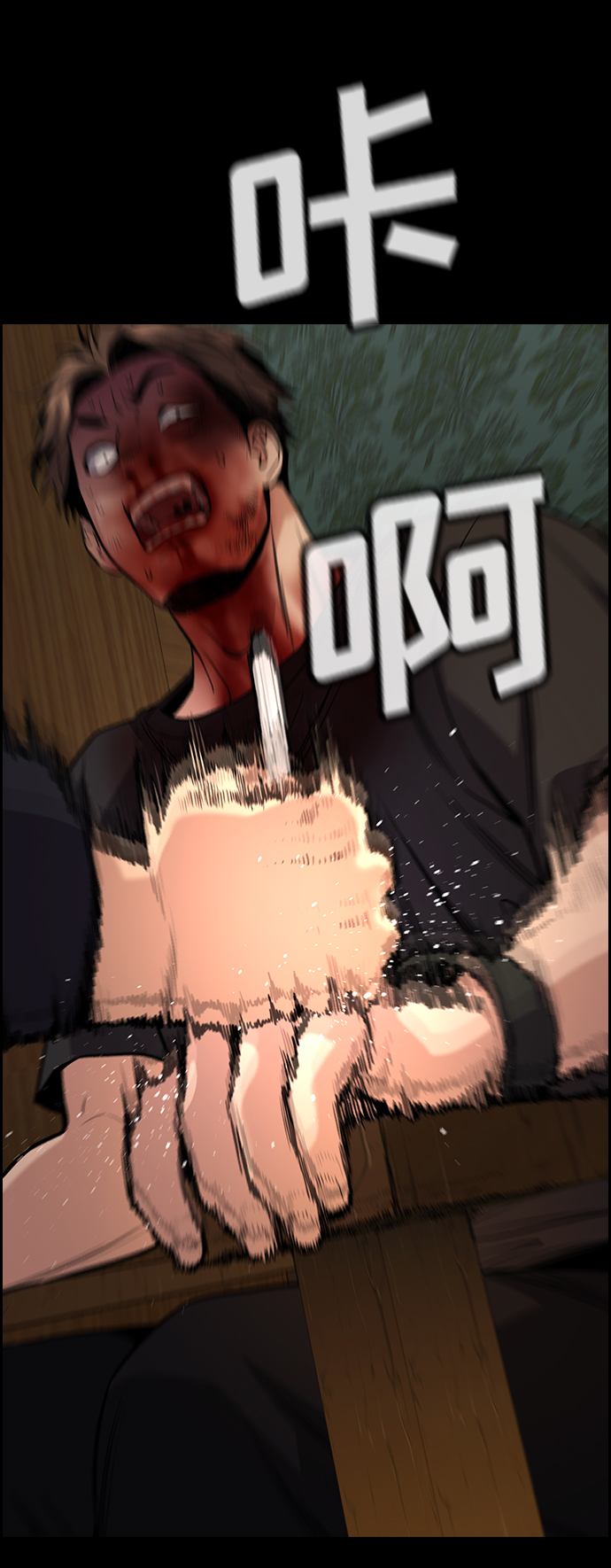 第 63 页
