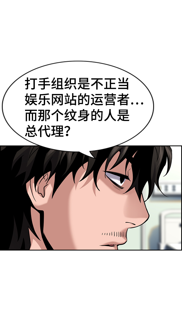 第 70 页