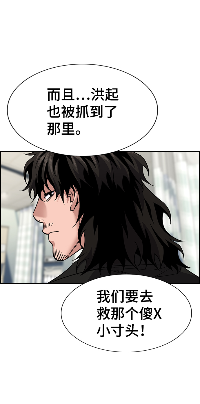第 73 页