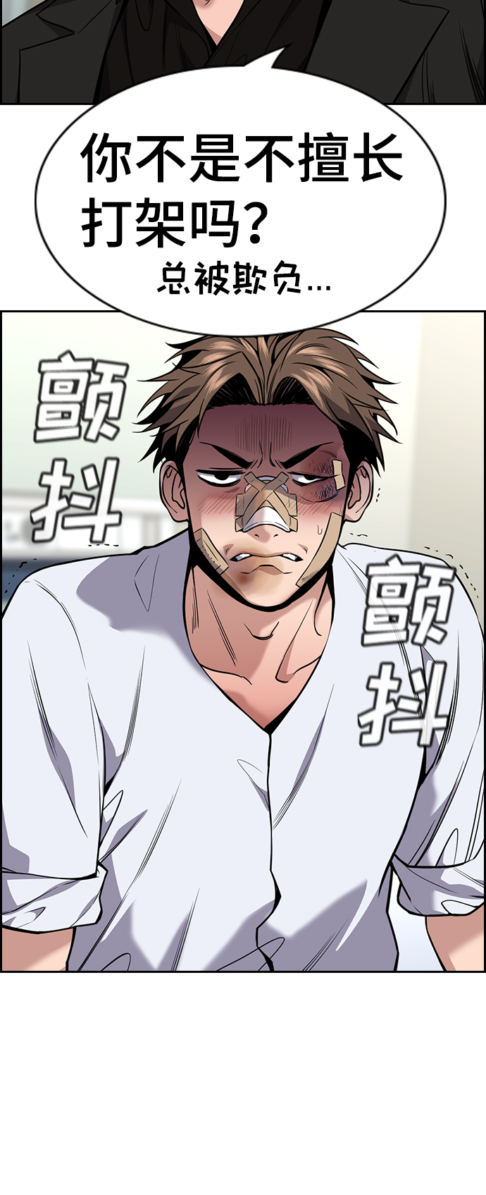 第 76 页