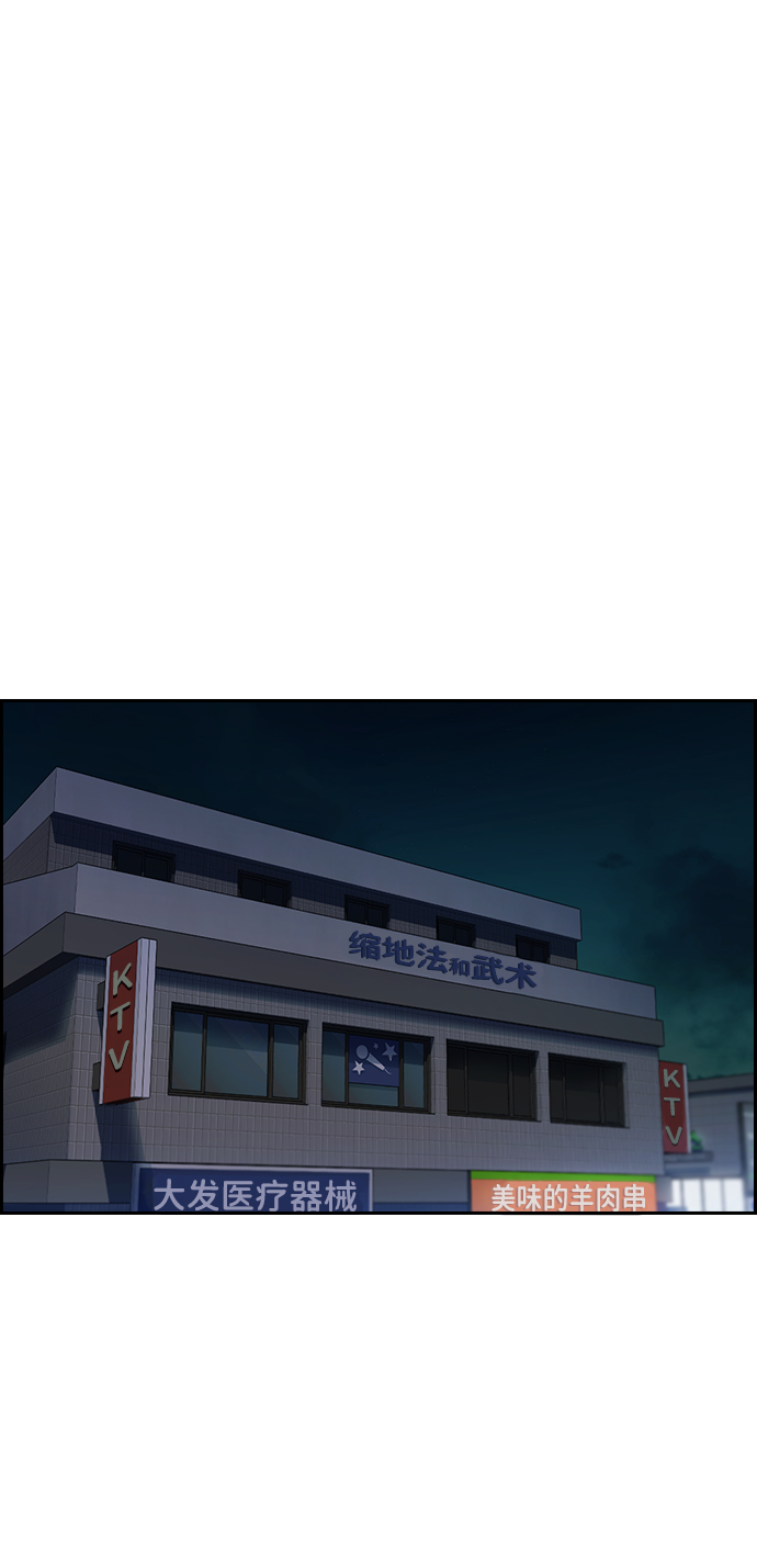 第 77 页