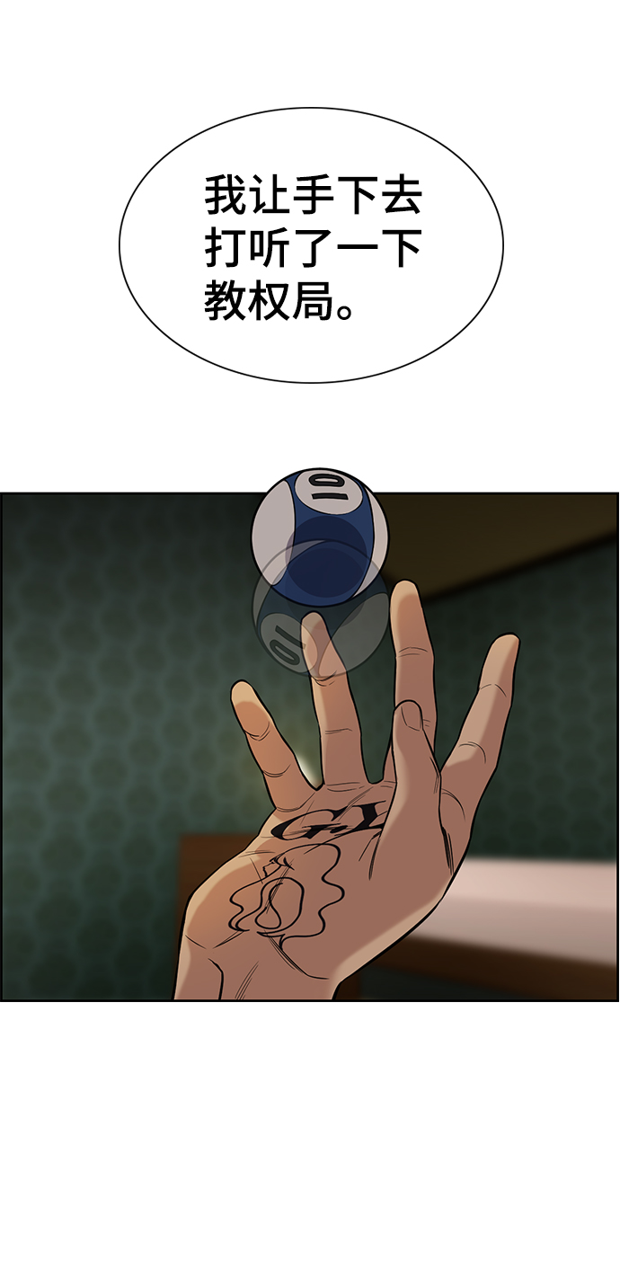 第 78 页