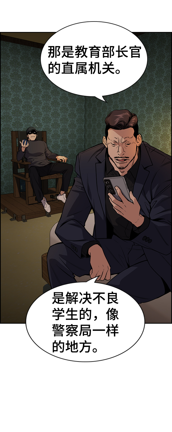 第 79 页