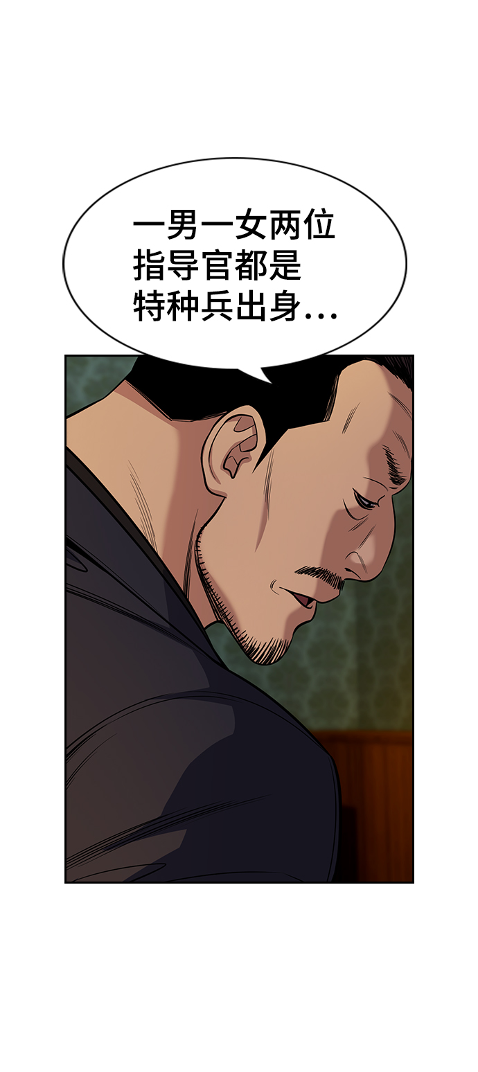 第 80 页
