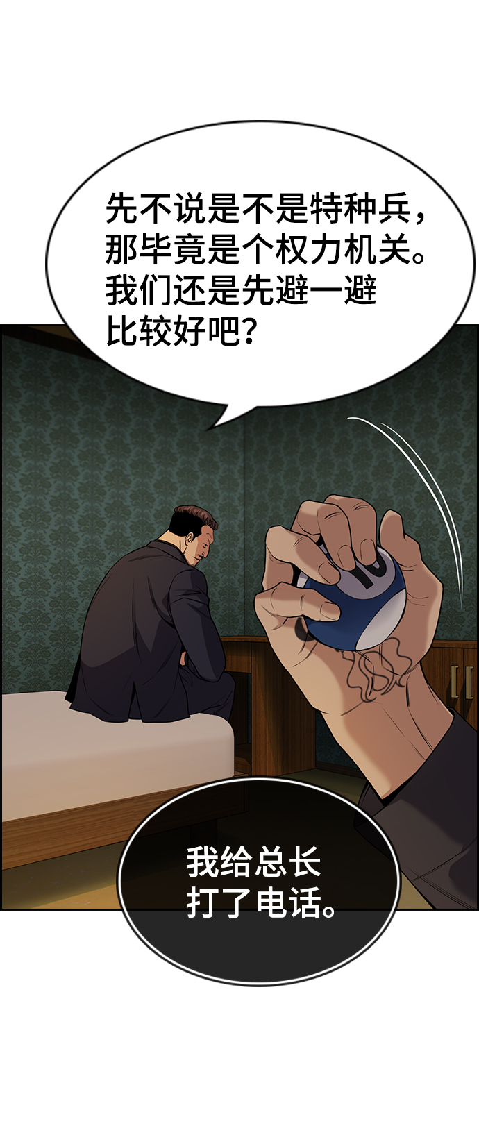 第 82 页
