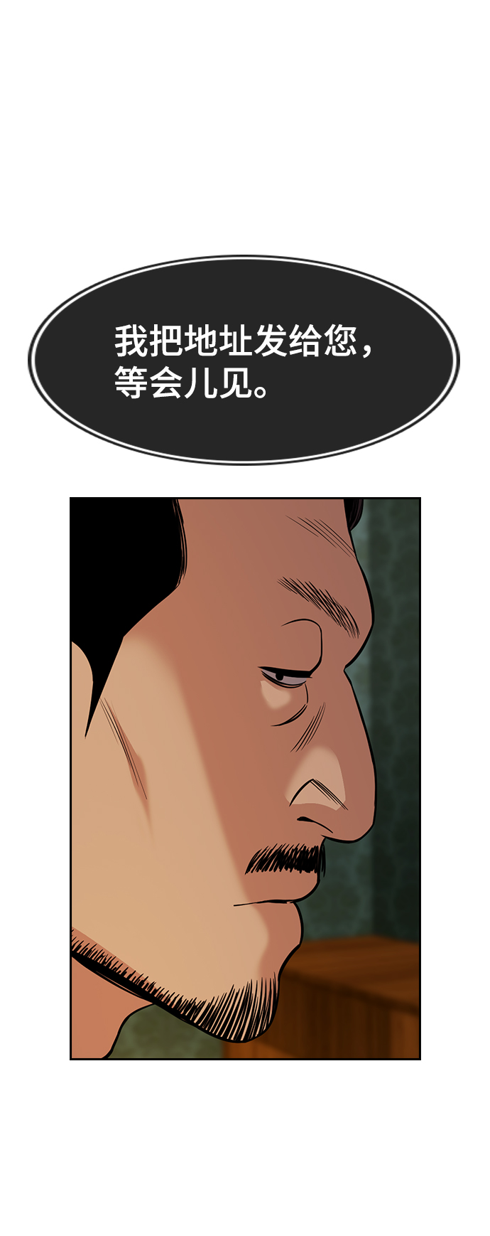 第 87 页