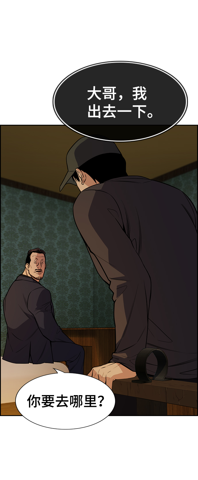 第 88 页