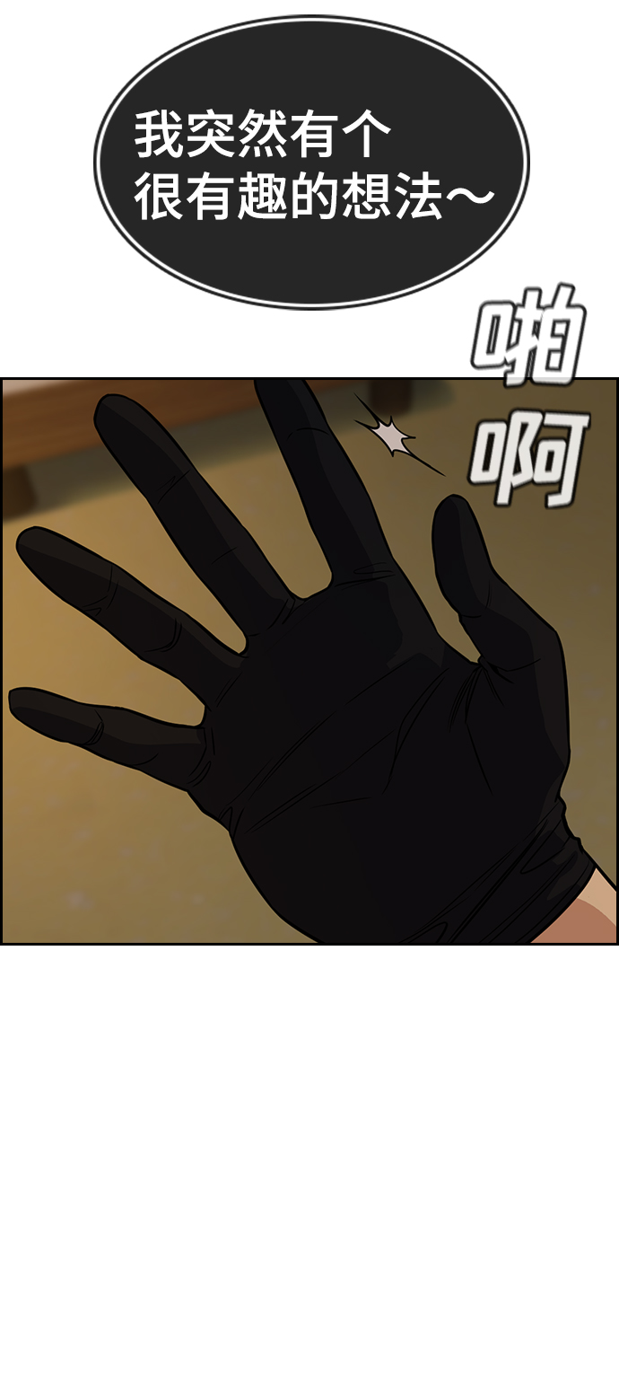 第 90 页