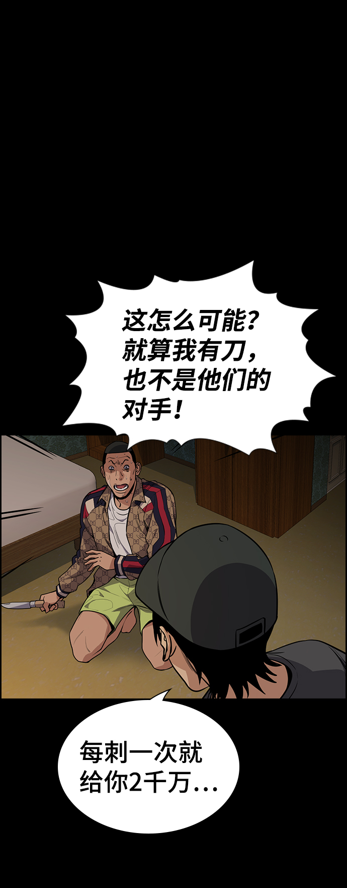 第 43 页
