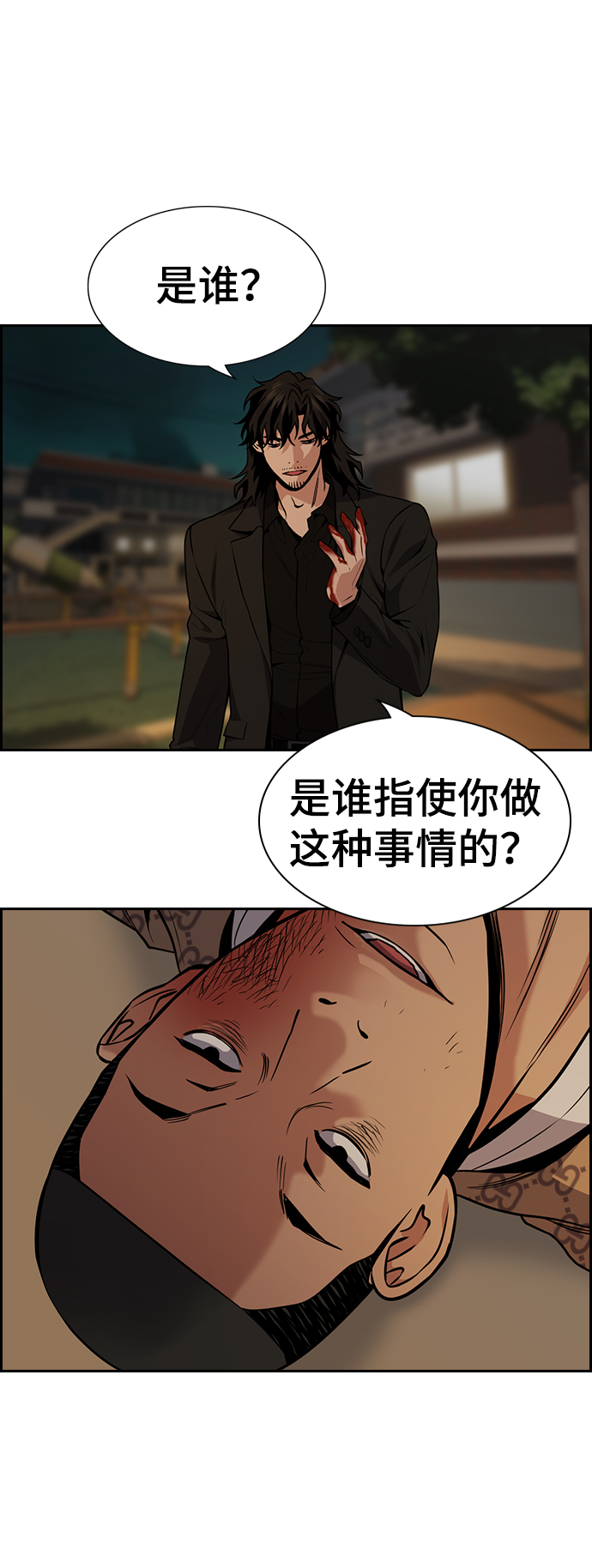 第 61 页