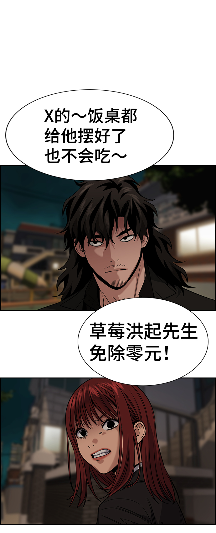 第 64 页