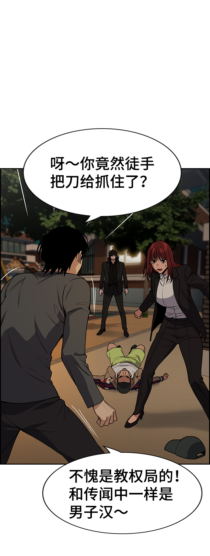第 67 页