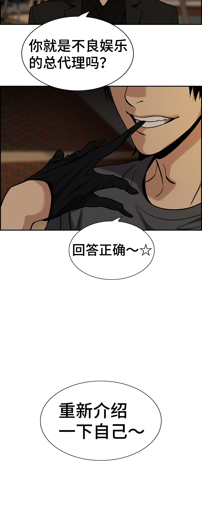 第 69 页