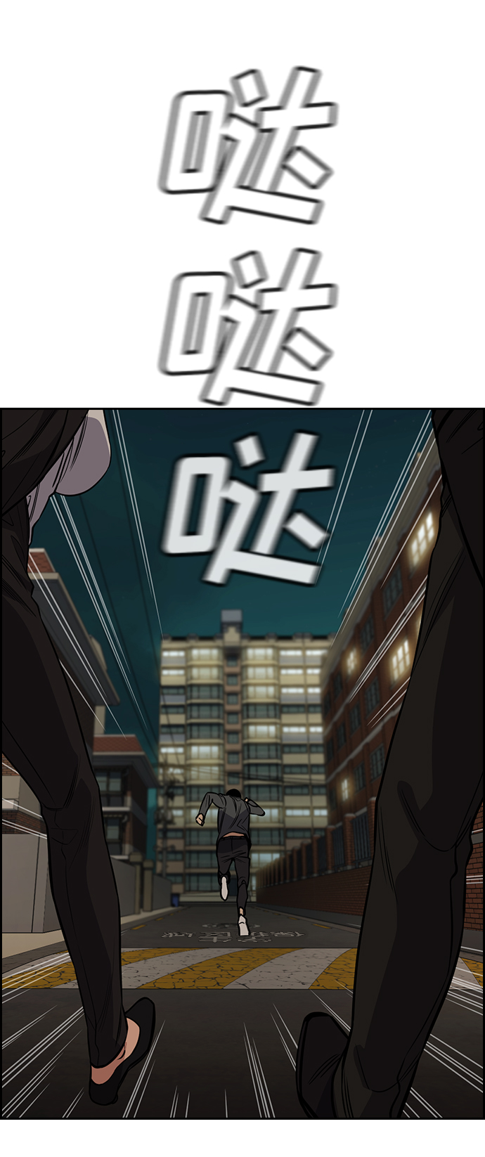 第 73 页