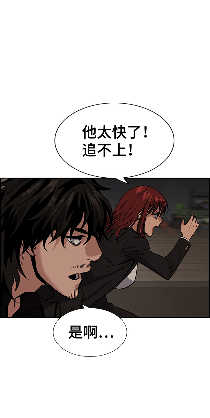 第 74 页