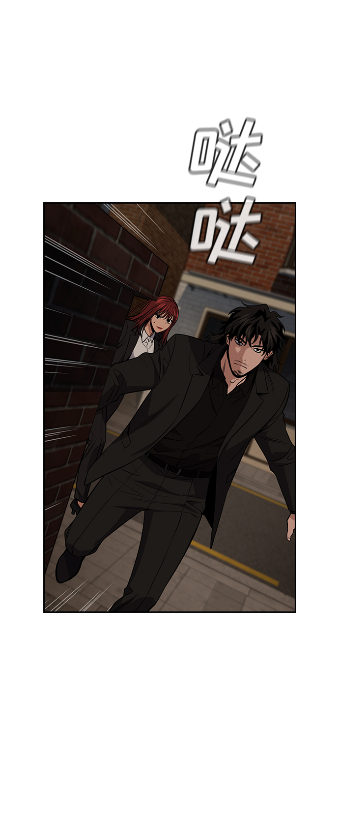 第 76 页