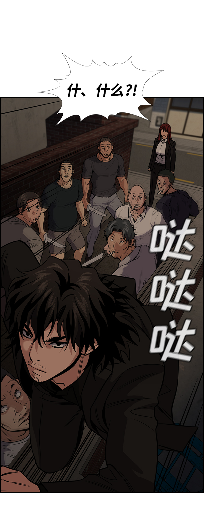 第 87 页