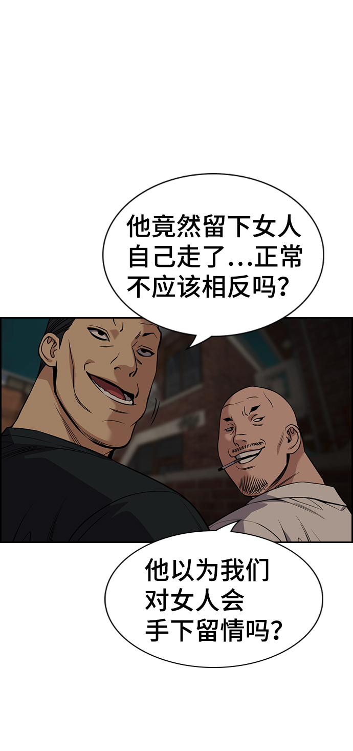 第 88 页