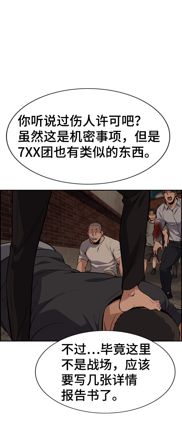 第 52 页