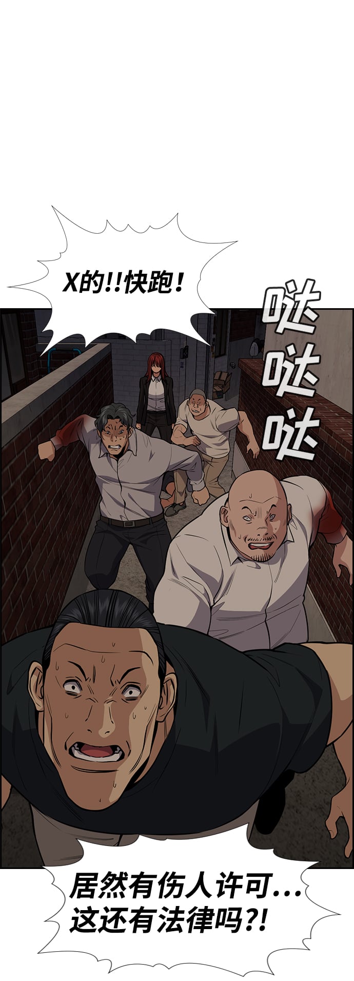 第 54 页