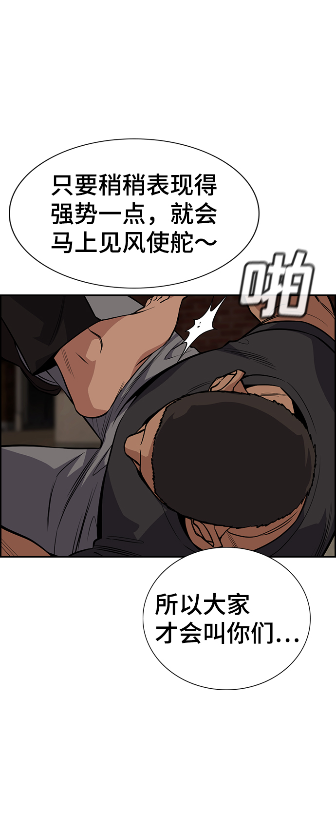 第 56 页