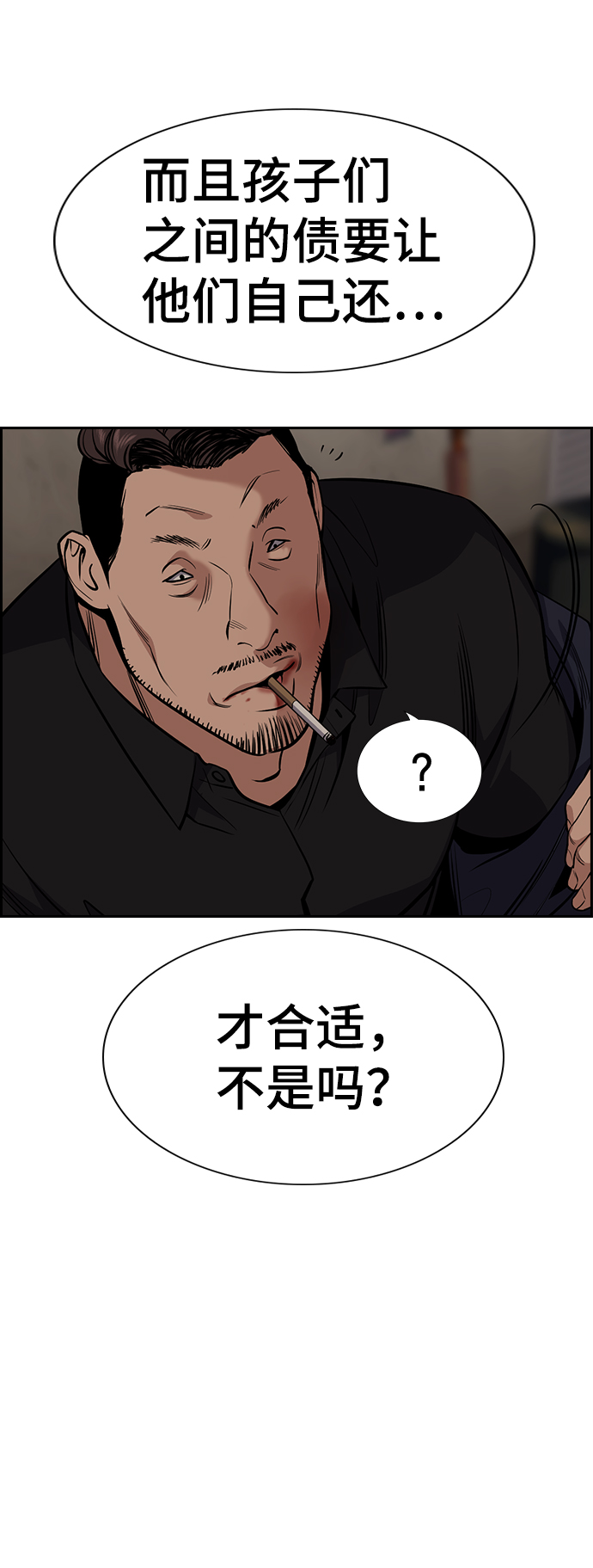 第 75 页