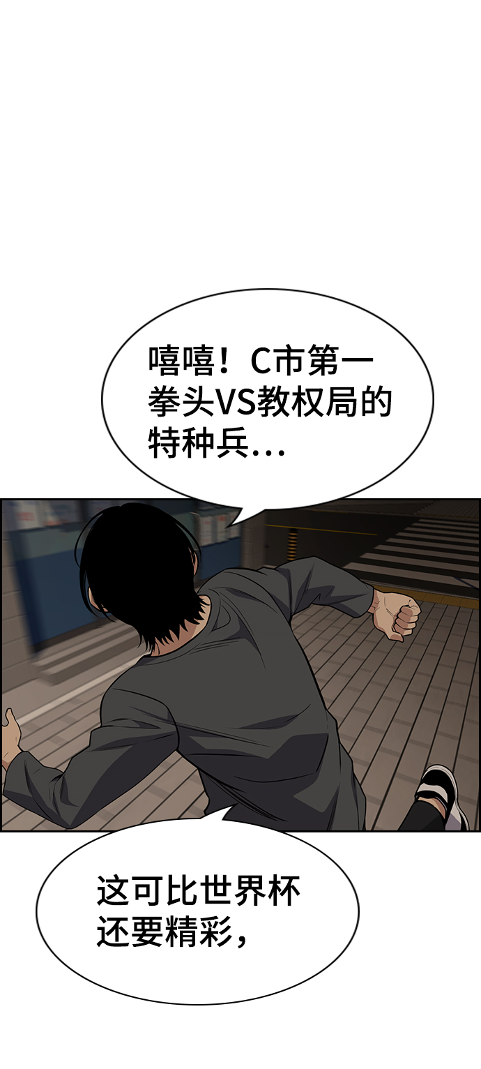第 77 页