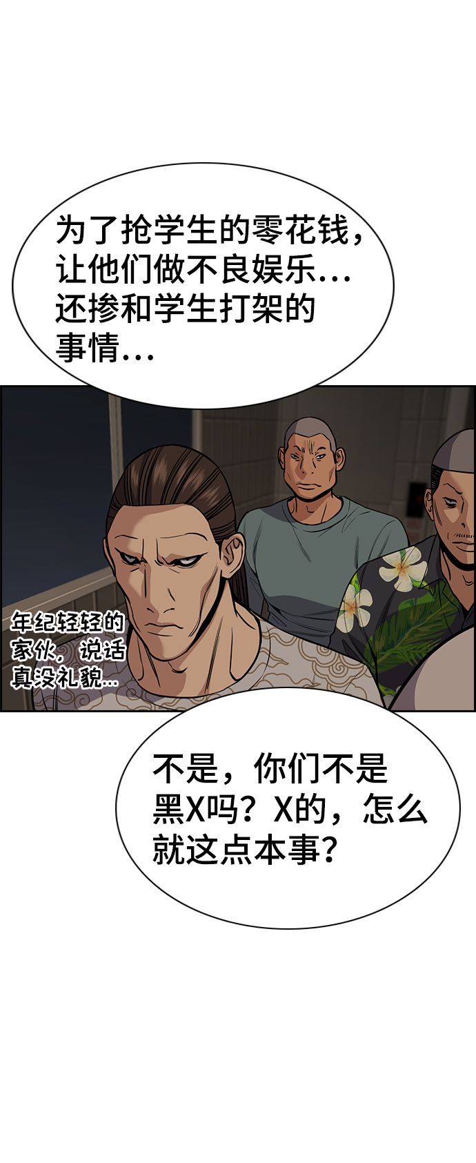 第 49 页