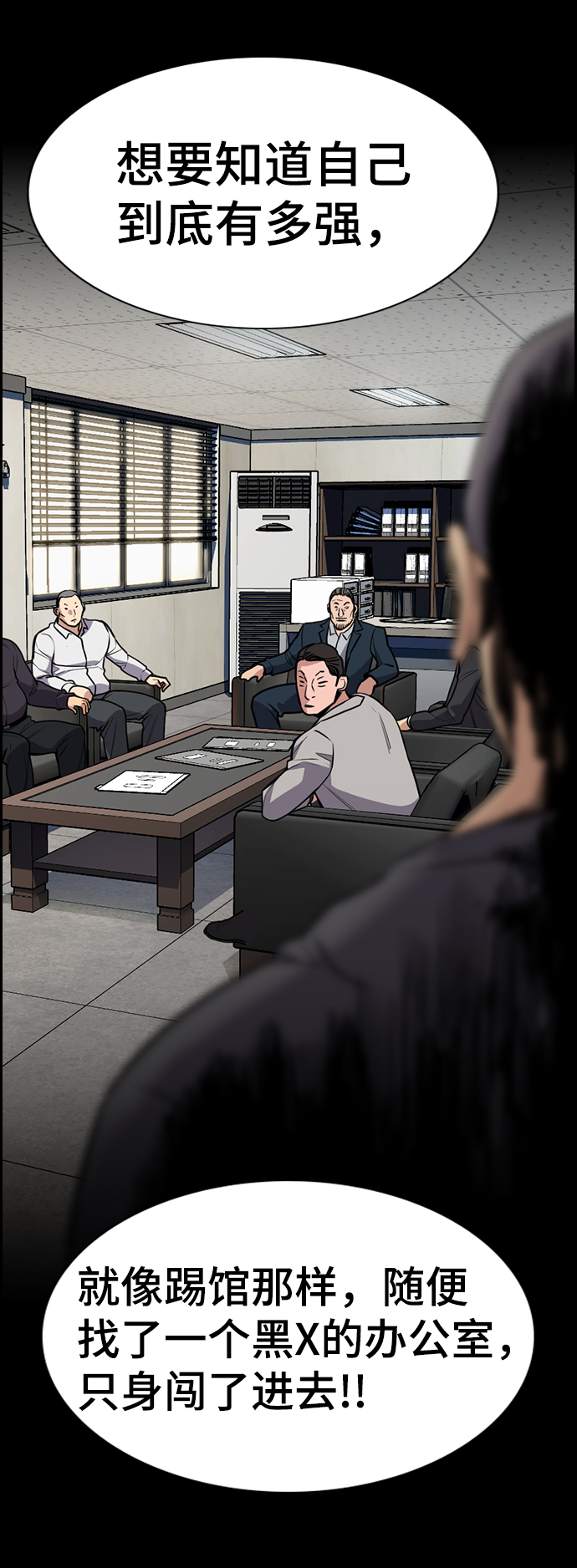 第 56 页