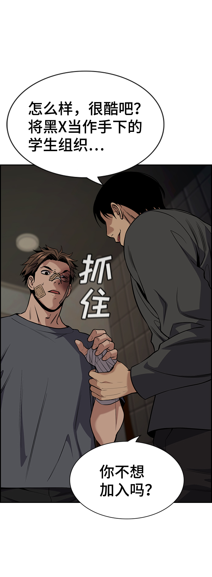 第 64 页