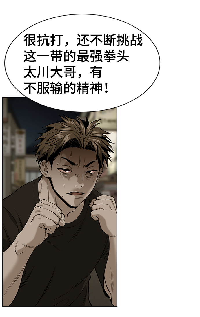 第 66 页