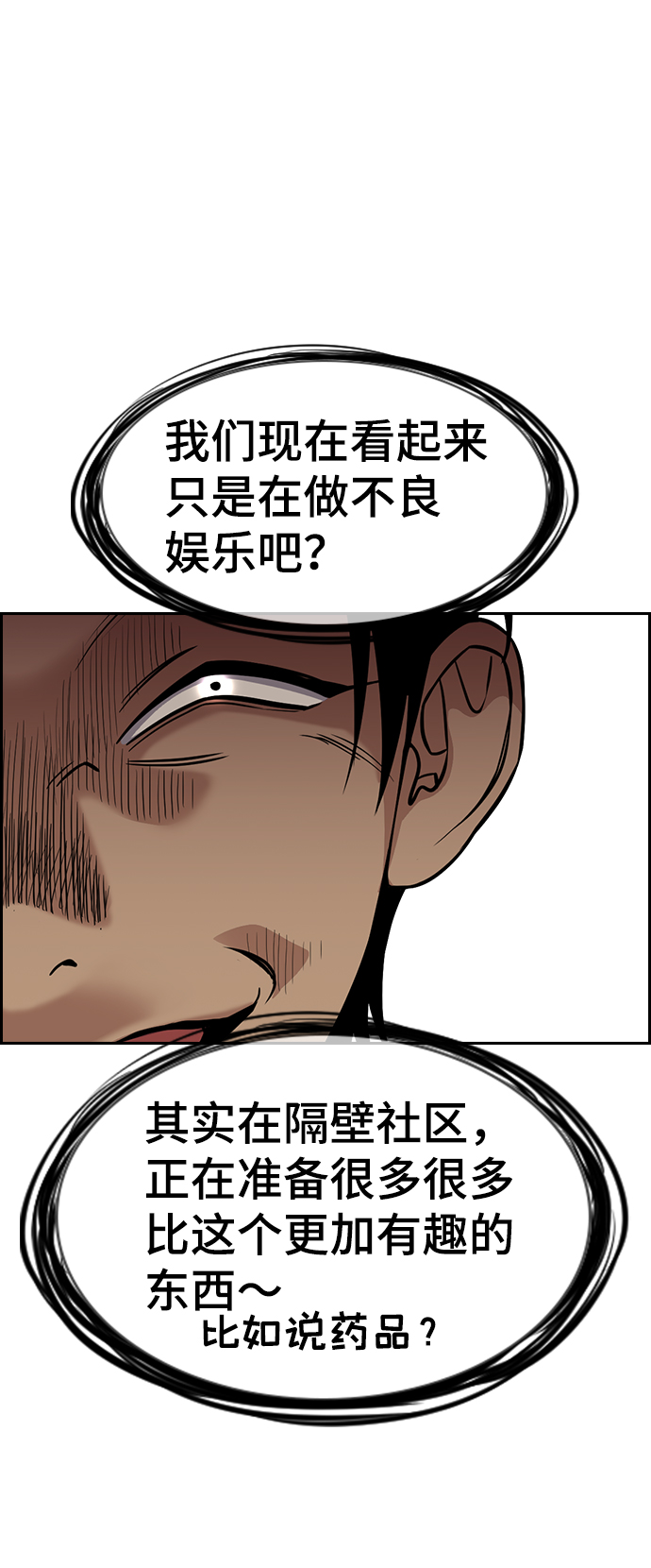 第 69 页
